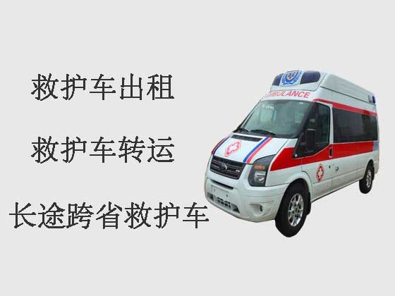 郑州长途私人救护车转院